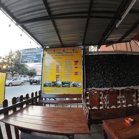 Intouch Guest House Vientiane Exterior photo